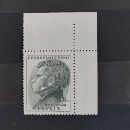 Briefmarke Tschechoslowakie, 2 Kčs, Mi.580** 