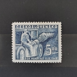 Stamp Czechoslovakia, 5 Kčs, Mi.594, MH* 
