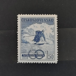 Stamp Czechoslovakia, 1,50 Kčs, Mi.605, MH* 