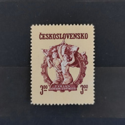Stamp Czechoslovakia, 3 Kčs, Mi.606, MNH** 