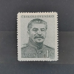 Stamp Czechoslovakia, 1,50 Kčs, Mi.603, MH* 