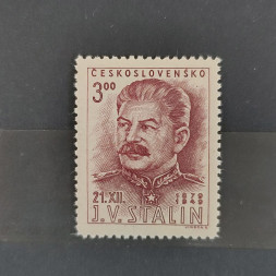Stamp Czechoslovakia, 3 Kčs, Mi.604, MNH** 