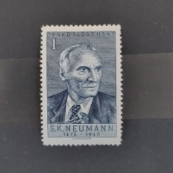 Stamp Czechoslovakia, 1,50 Kčs, Mi.618, MH* 