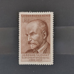 Briefmarke Tschechoslowakie, 1,50 Kčs, Mi.636** 