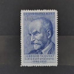 Briefmarke Tschechoslowakie, 5 Kčs, Mi.637** 