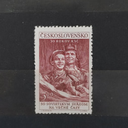 Briefmarke Tschechoslowakie, 3 Kčs, Mi.662** 