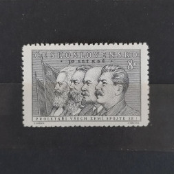 Briefmarke Tschechoslowakie, 8 Kčs, Mi.664** 