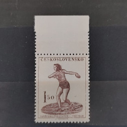 Stamp Czechoslovakia, 1,50 Kčs, Mi.672, MNH** 