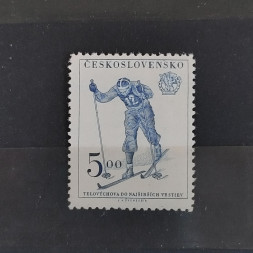 Stamp Czechoslovakia, 5 Kčs, Mi.674, MNH** 