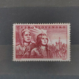 Stamp Czechoslovakia, 1,50 Kčs, Mi.676, MH* 