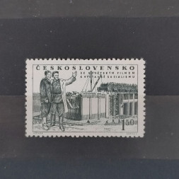 Stamp Czechoslovakia, 0,80 Kčs, Mi.675, MNH** 