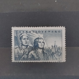 Stamp Czechoslovakia, 4 Kčs, Mi.677, MNH** 