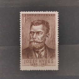 Stamp Czechoslovakia, 1,50 Kčs, Mi.682, MH* 