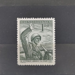 Briefmarke Tschechoslowakie, 1 Kčs, Mi.692** 