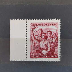 Známka ČSR, 3 Kčs, Pof.639** 