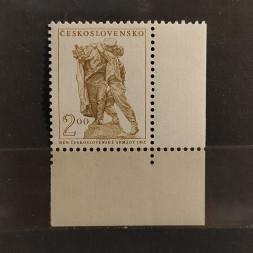 Briefmarke Tschechoslowakie, 2 Kčs, Mi.762** 