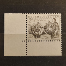 Briefmarke Tschechoslowakie, 2 Kčs, Mi.768** 