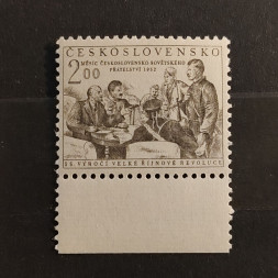 Briefmarke Tschechoslowakie, 2 Kčs, Mi.768** 