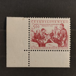 Briefmarke Tschechoslowakie, 3 Kčs, Mi.769* 