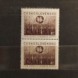 Zweierblock Tschechoslowakie, 8 Kčs, Mi.782** 