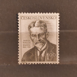 Briefmarke Tschechoslowakie, 1 Kčs, Mi.783** 