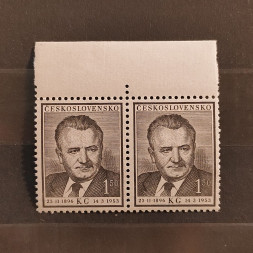 Briefmarke Tschechoslowakie, 1,50 Kčs, Mi.793** 