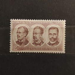 Briefmarke Tschechoslowakie, 2 Kčs, Mi.796** 