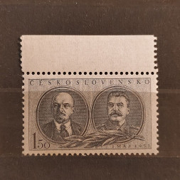 Briefmarke Tschechoslowakie, 1,50 Kčs, Mi.800** 