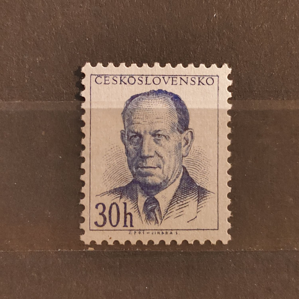 Selo Tchecoslováquia, , MNH** 
