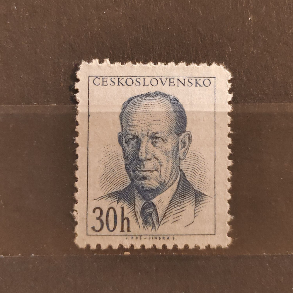 Sello Checoslovaquia, , MNH** 