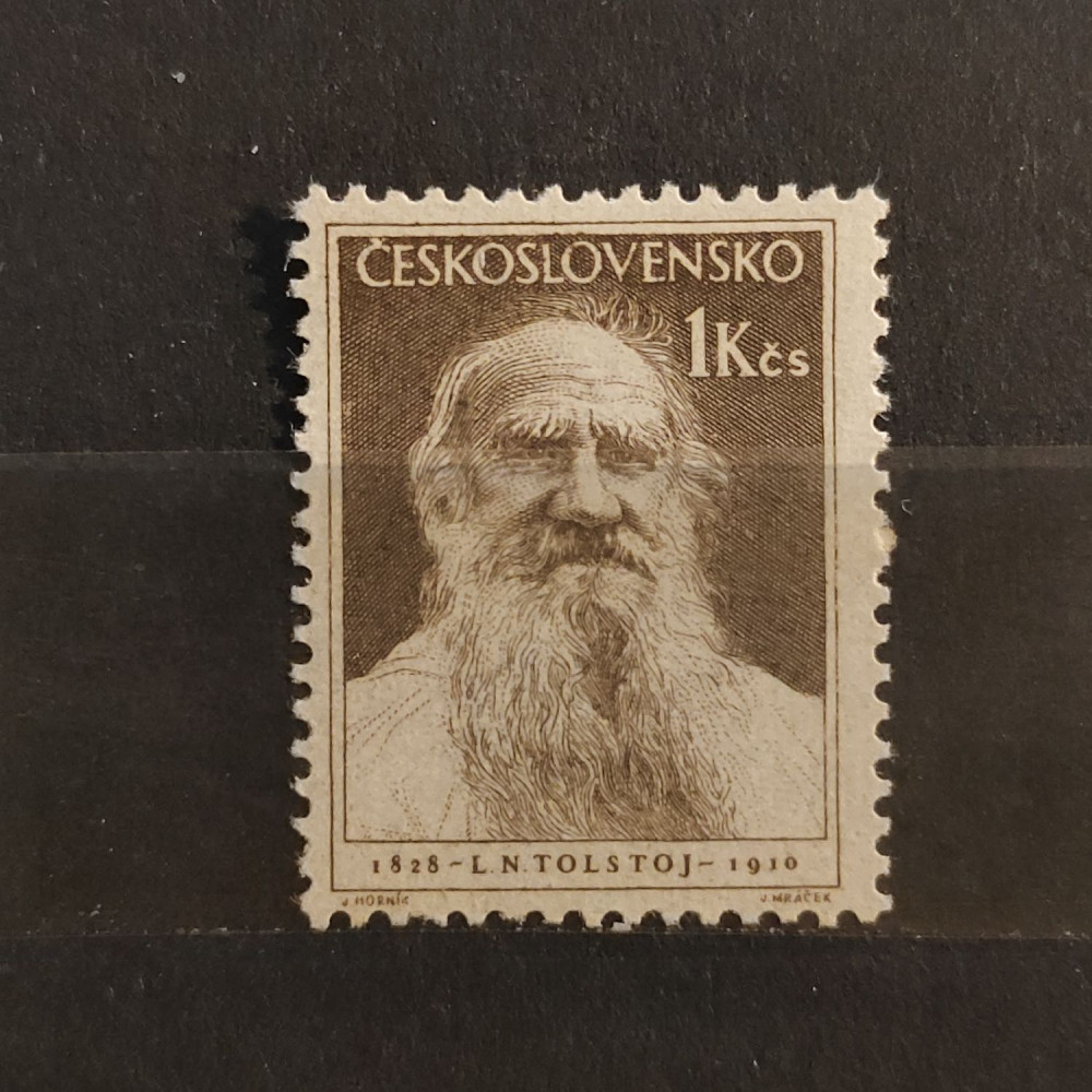 Selo Tchecoslováquia, 1 Kčs, Mi.841, MNH** 