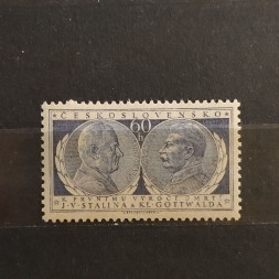 Briefmarke Tschechoslowakie, 60 h, Mi.854** 