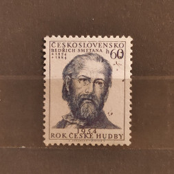Stamp Czechoslovakia, 60 h, Mi.866, MH* 