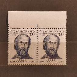 Block of 2 Czechoslovakia, 60 h, Mi.866, MNH** 