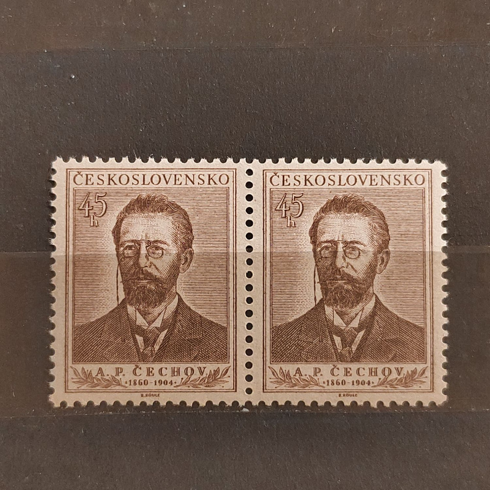 Par Tchecoslováquia, 45 h, Mi.872, MNH** 