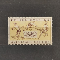Stamp Czechoslovakia, 75h, Mi.967, MH* 