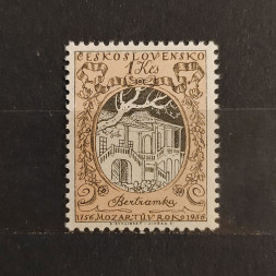 Stamp Czechoslovakia, 1Kčs, Mi.971, MH* 