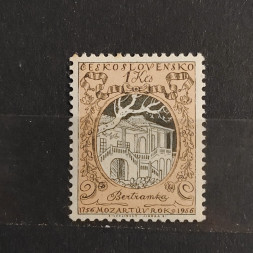 Stamp Czechoslovakia, 1Kčs, Mi.971, MNH** 