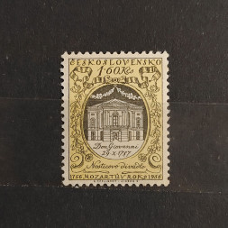 Stamp Czechoslovakia, 1,60Kčs, Mi.973, MNH** 