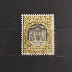 Stamp Czechoslovakia, 1,60Kčs, Mi.973, MH* 