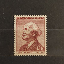 Stamp Czechoslovakia, 15h, Mi.998, MNH** 