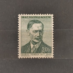 Stamp Czechoslovakia, 20h, Mi.999, MNH** 