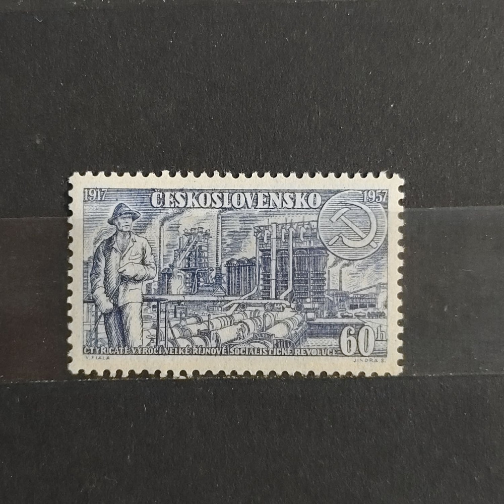 Sello Checoslovaquia, 60h, Mi.1047, MNH** 