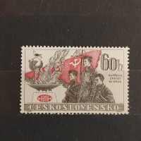 Stamp Czechoslovakia, 30h, Mi.1065, MH* 
