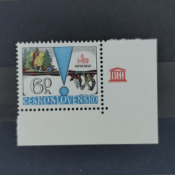 Briefmarke Tschechoslowakie, 60h, Mi.2512** 