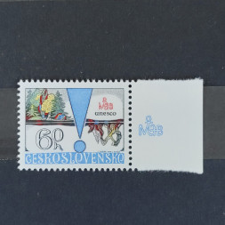 Briefmarke Tschechoslowakie, 60h, Mi.2512** 