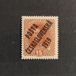 Známka ČSR PČ 1919 , 15h, Pof.38**, I. typ přetisku Známka ČSR PČ 1919 , 15h, Pof.38**, I. typ přetisku
