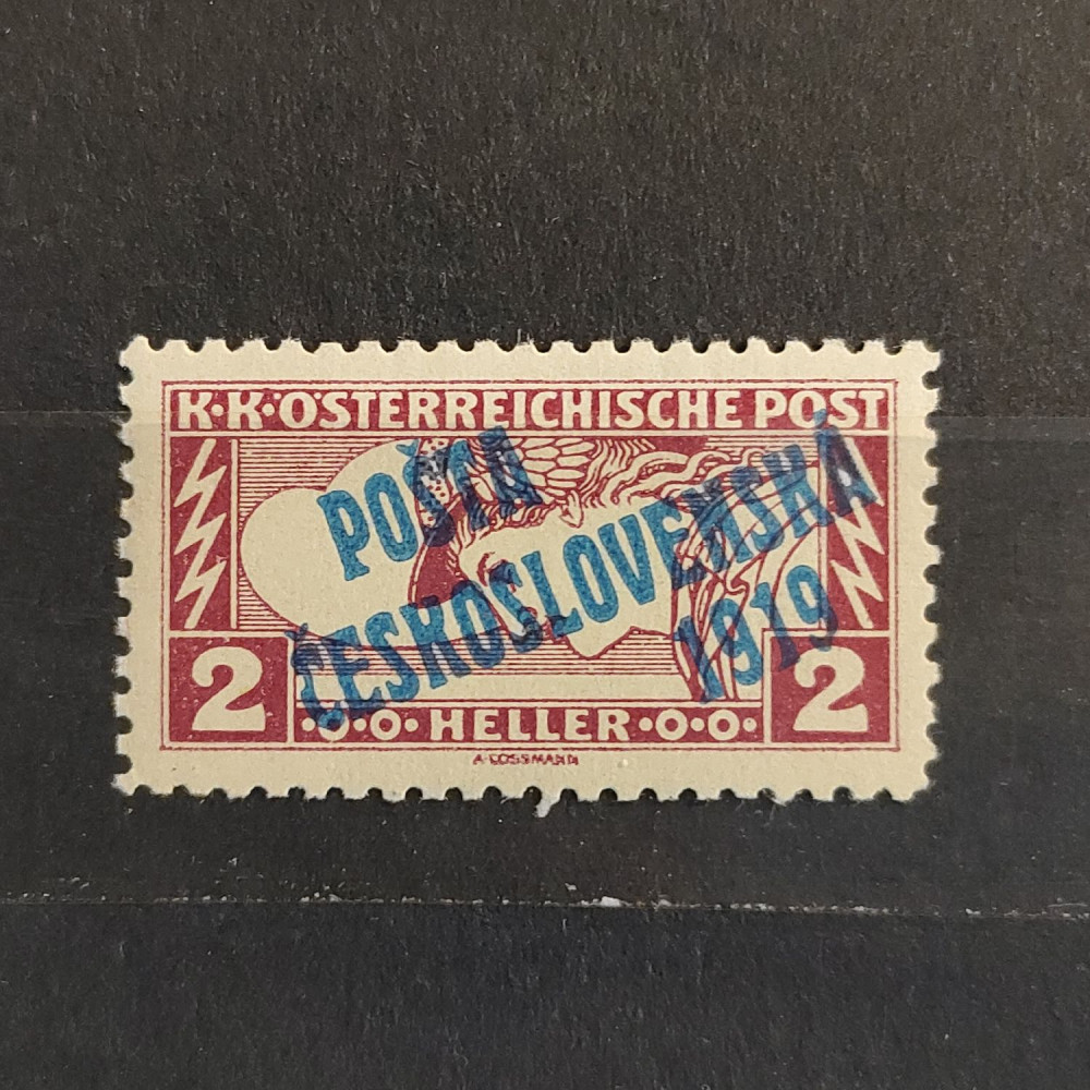 Selo Tchecoslováquia, 2h, , MNH** 