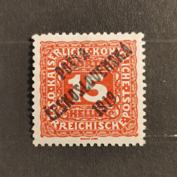 Známka ČSR PČ 1919 , 15h, Pof.74*, II. typ přetisku 