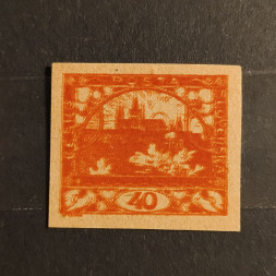 Probedrucke Tschechoslowakie, 40h, Mi.7(*) 
